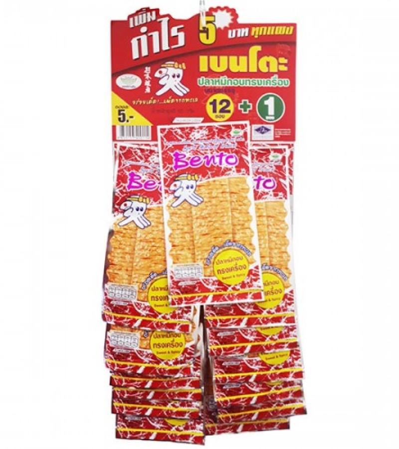 MỰC BENTO ĐỎ { 14 miếng }